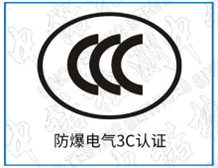 午夜福利试看CCC認證證書的派生辦理|深圳午夜黄色网站檢測